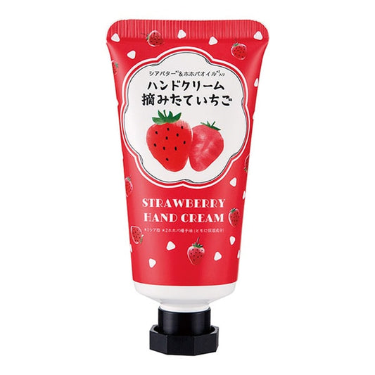 Hand Cream (Strawberry)