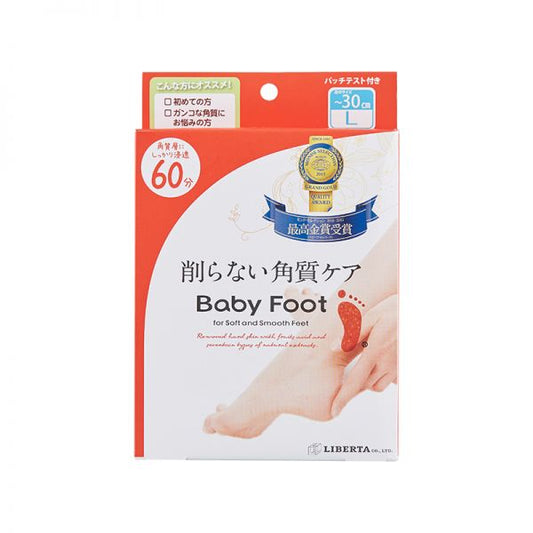 Baby Foot Easy Pack 60mins (L)