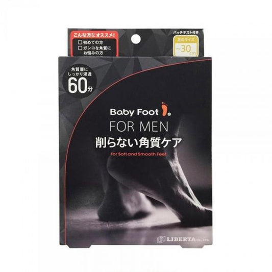 Baby Foot for MEN