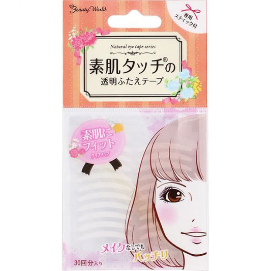 Clear Eye Tape ENT351