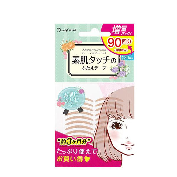 Natural Eye Tape Value Pack