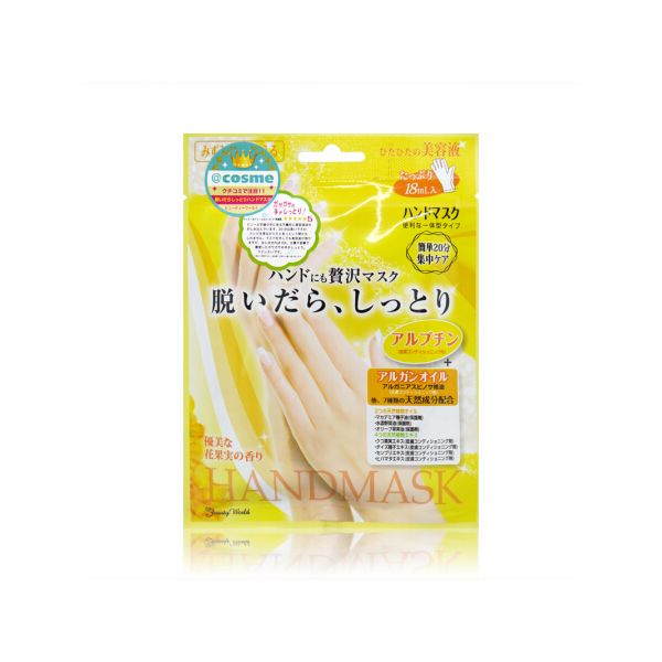 Moisturizing Hand Mask (for 1 time)