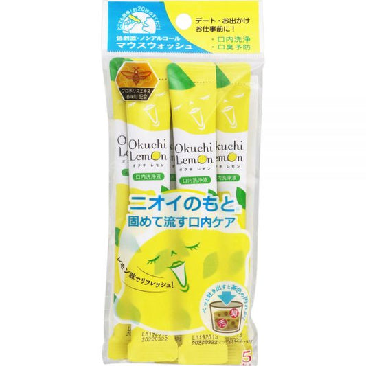 Okuchi Mouth Wash (Lemon)