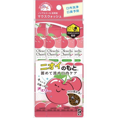 Okuchi Mouth Wash (Cherry)