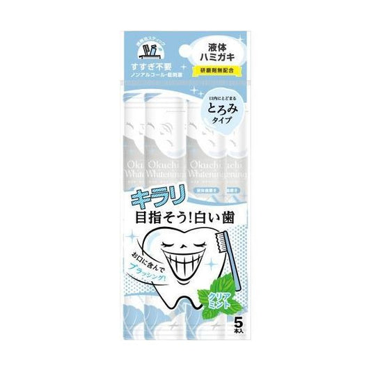 Okuchi Mouth Wash (Whitening)