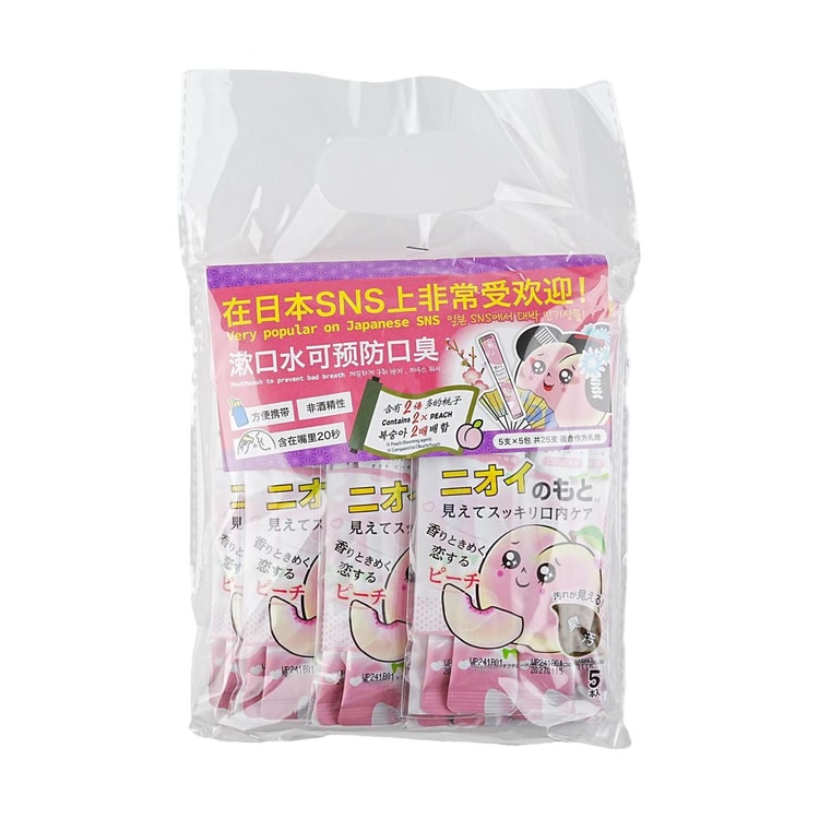 Peach 5 packets x 5 pcs