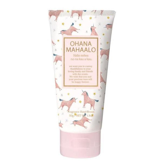 Fragrance Hand Cream (Halia Hohea)