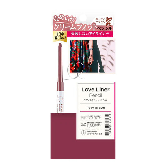 Cream Fit Pencil (Rosy Brown)