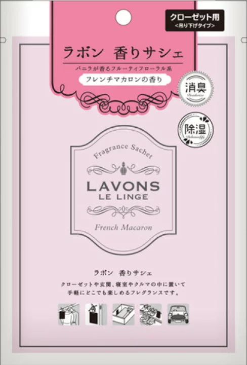 Fragrance Sachet (French Macaron)