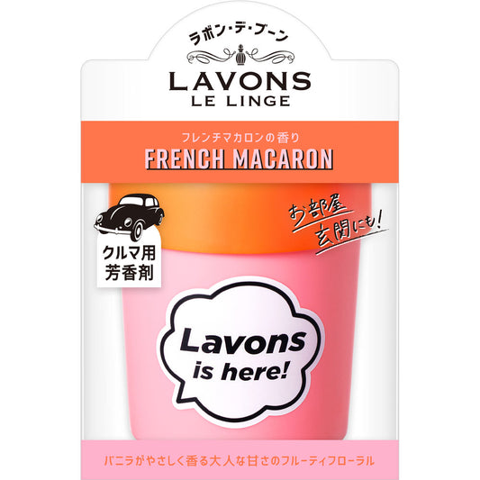 Car Fragrance Gel (French Macaron)