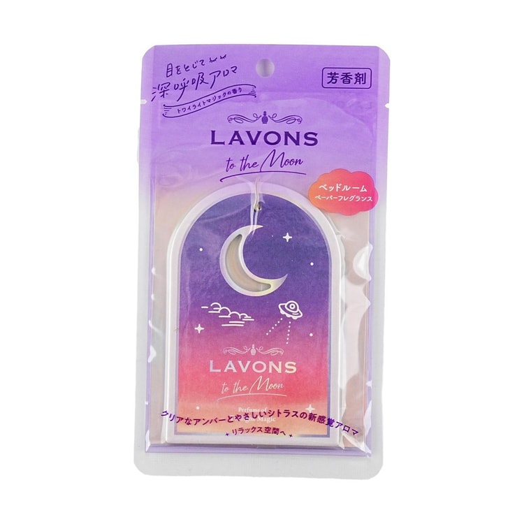 Bed Room Paper Fragrance (Twilight Magic)