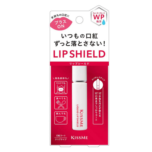 Liquid Lip Shield