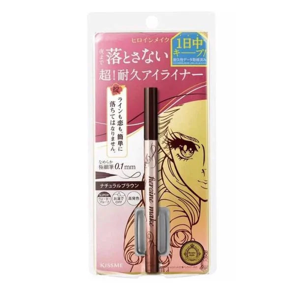 Liquid Eyeliner Rich Keep (01 Jet Black)