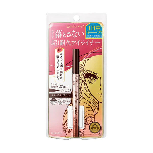 Liquid Eyeliner Rich Keep (03 Natural Brown)