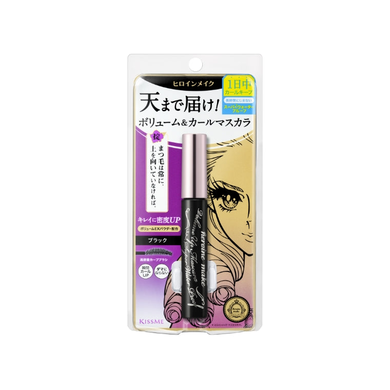 Volume Up Mascara Super WP (02 Brown)