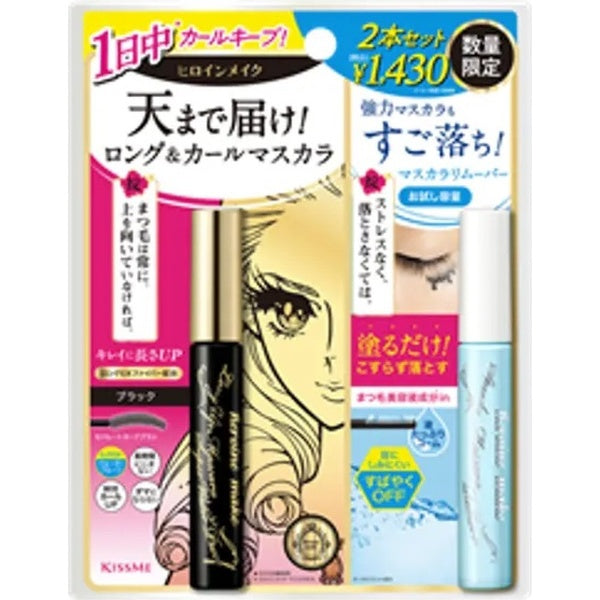 Long UP Mascara Super WP 01 + Speedy Mascara Remover (mini)