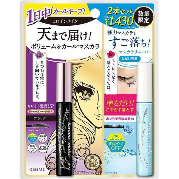 Volume UP Mascara Super WP 01 + Speedy Mascara Remover (mini)