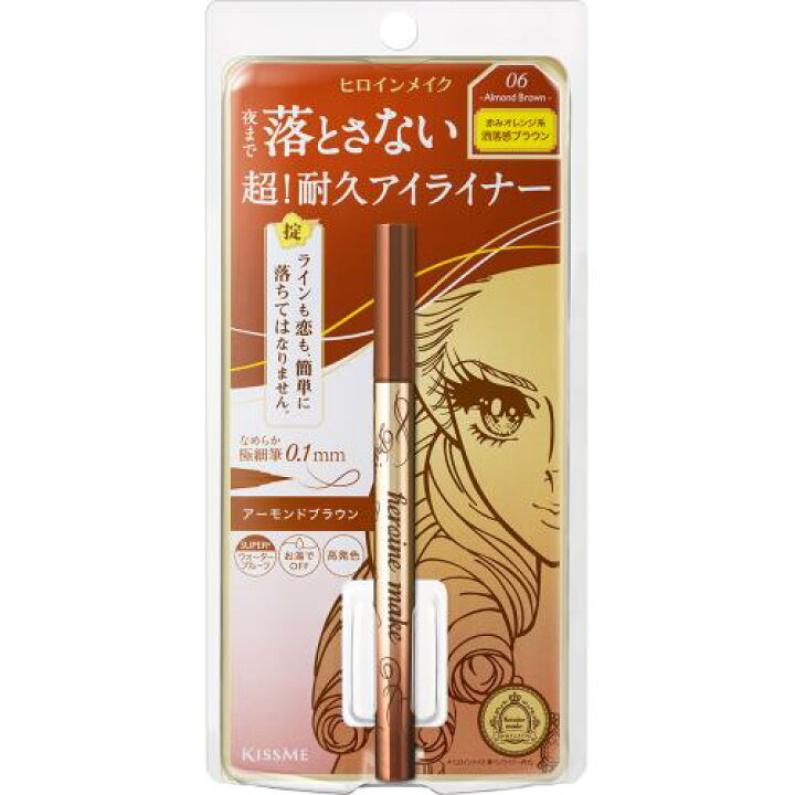 Liquid Eyeliner Rich Keep (06 Almond Brown)