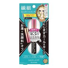 Micro Mascara Advanced Film EX (01 Black)