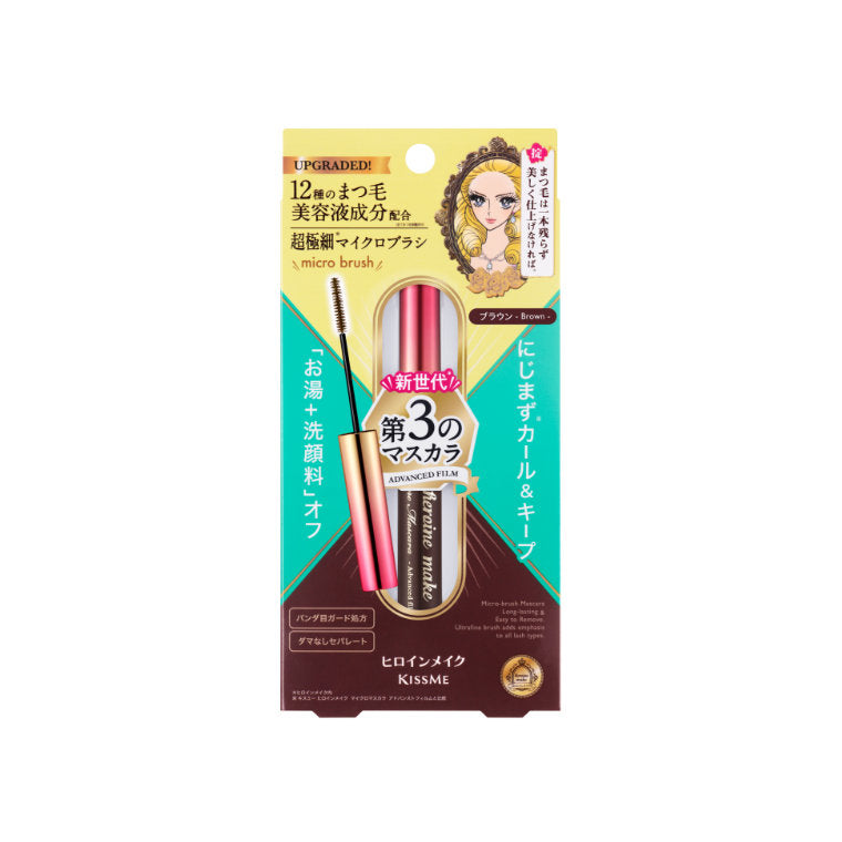 Micro Mascara Advanced Film EX (02 Brown)