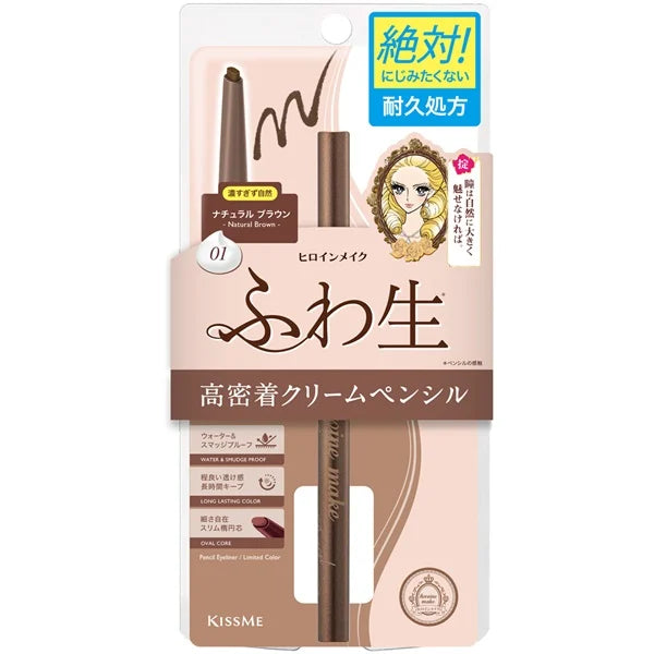 Soft Define Cream Pencil (01 Natural Brown)