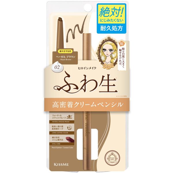 Soft Define Cream Pencil (02 Hazel Brown)