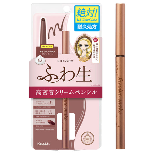 Soft Define Cream Pencil (03 Cherry Brown)