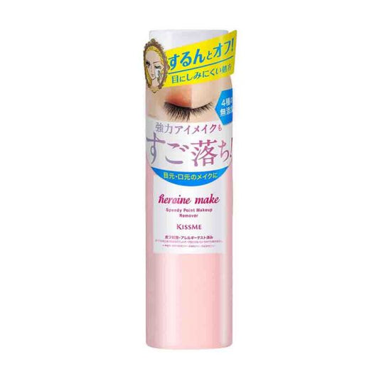 Speedy Point MakeUp Remover