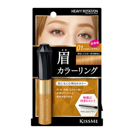 Coloring Eyebrow (01 Yellow Brown)