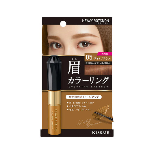 Coloring Eyebrow (05 Light Brown)