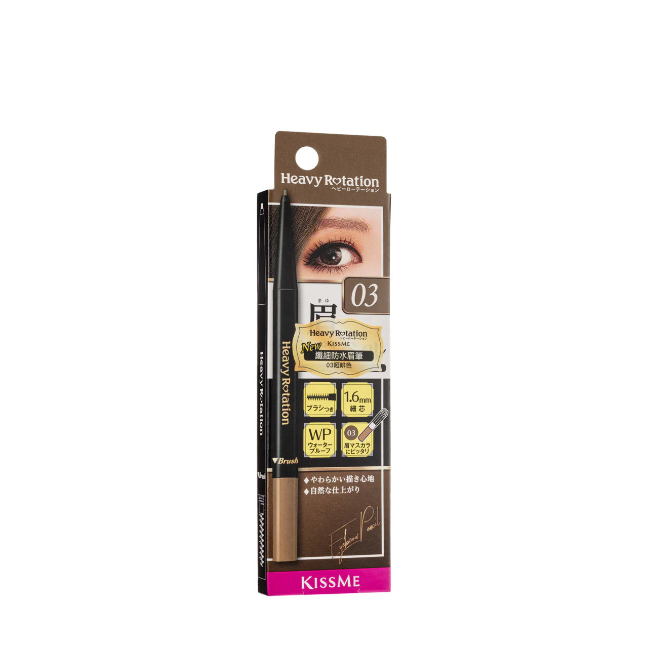 Eyebrow Pencil #03 (Ash Brown)