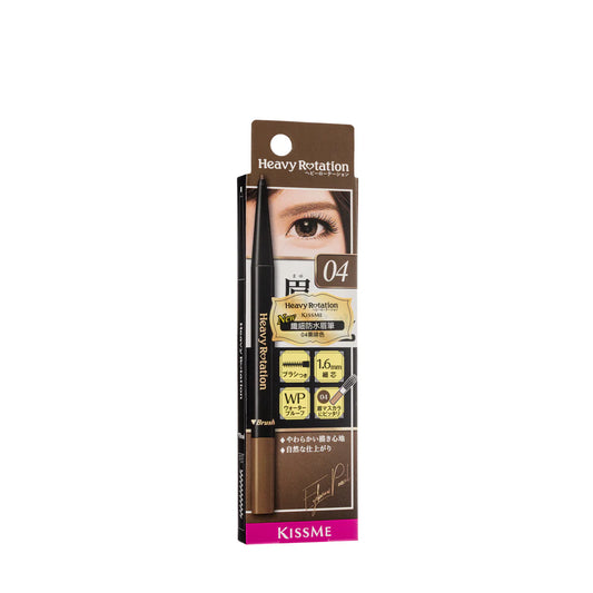 Eyebrow Pencil #04 (Natural Brown)