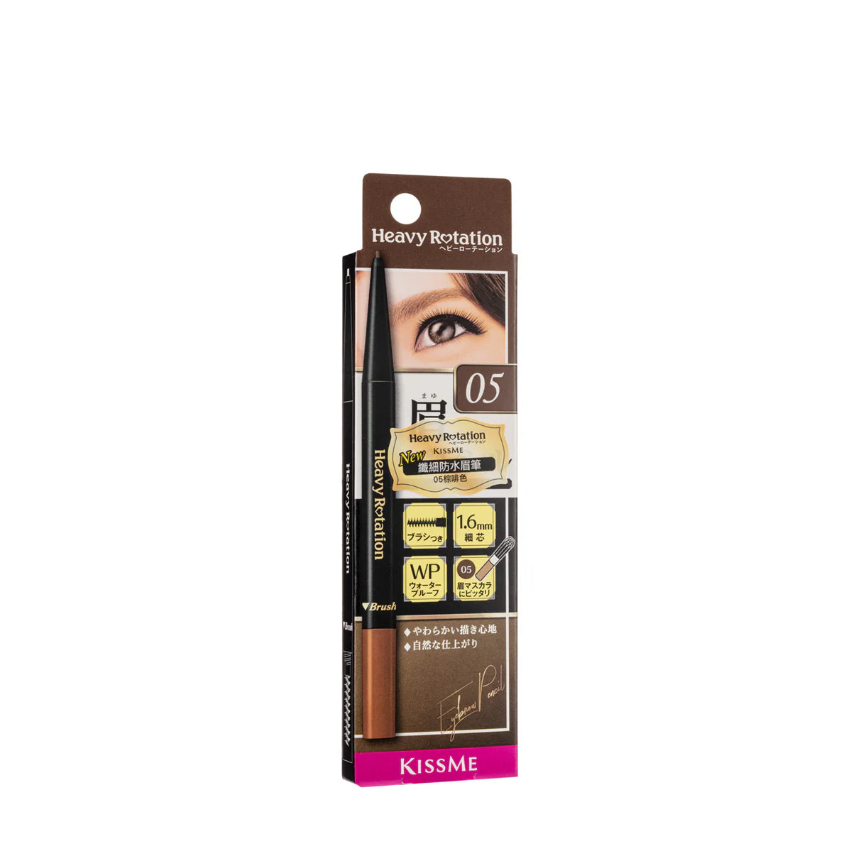 Eyebrow Pencil #05 (Light Brown)