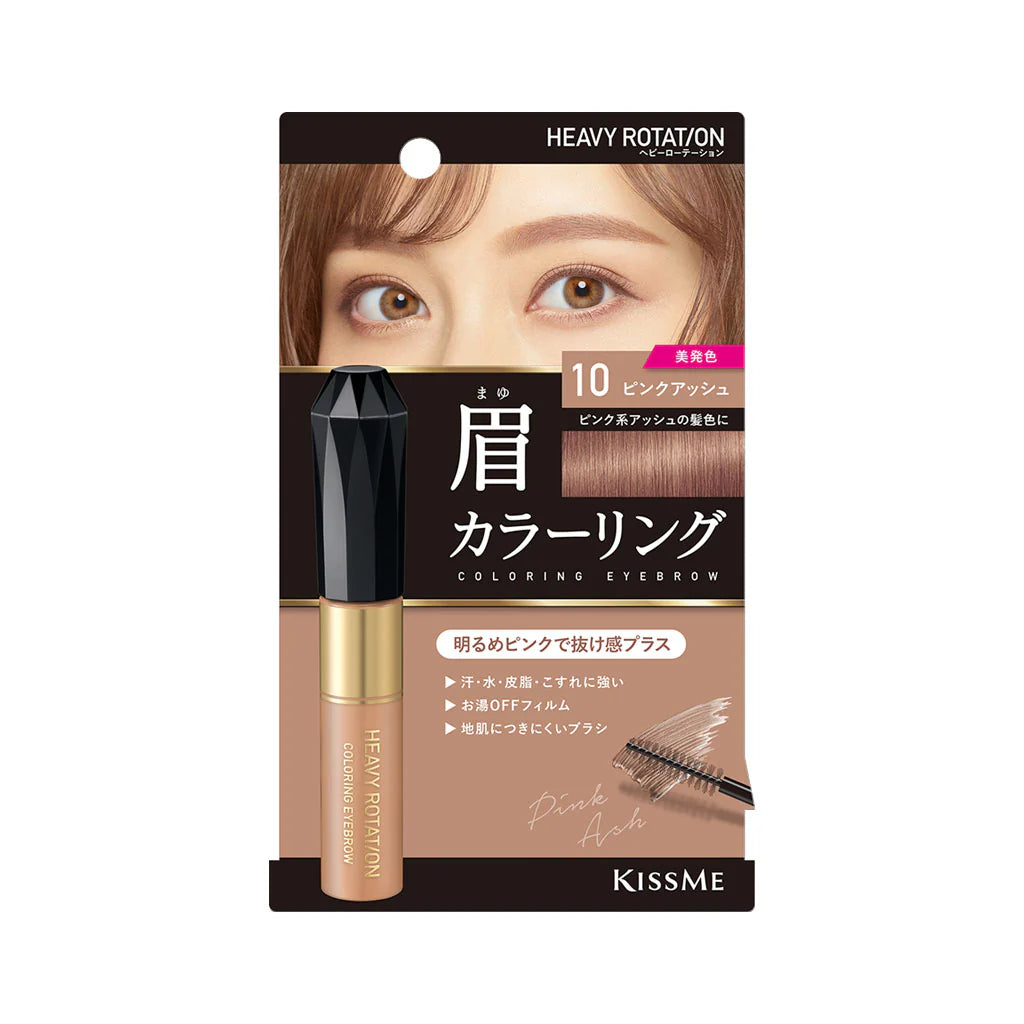 Coloring Eyebrow (10 Natural Ash)