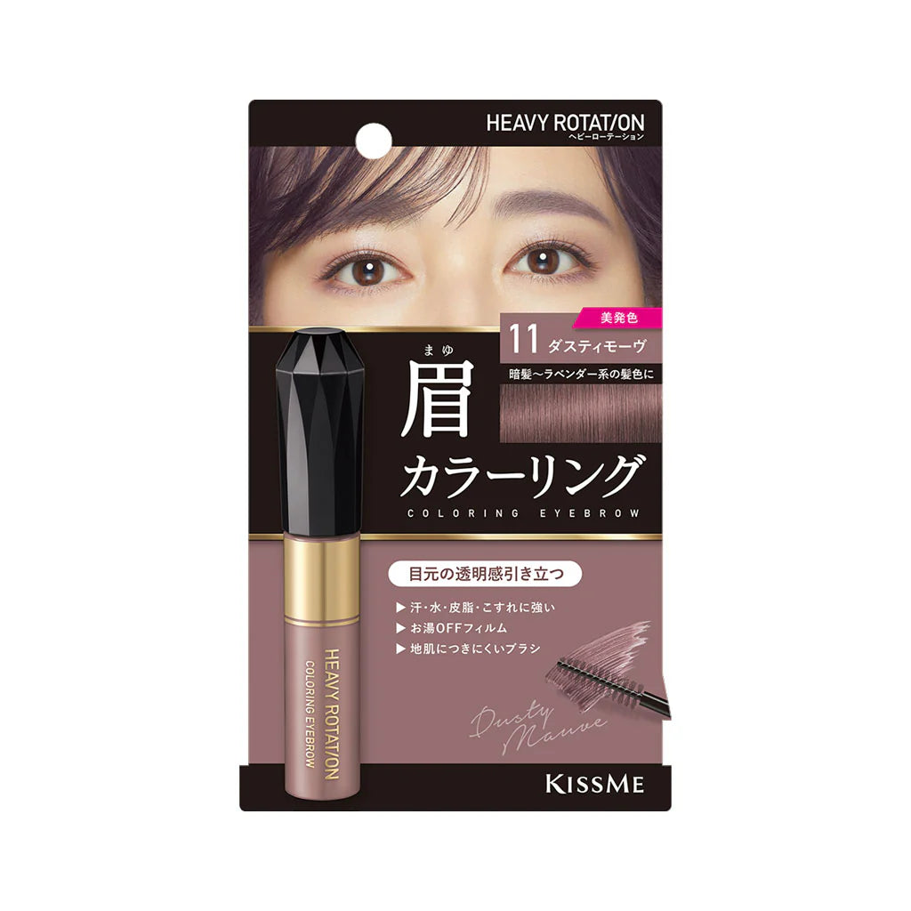 Coloring Eyebrow (11 Dusty Mauve)