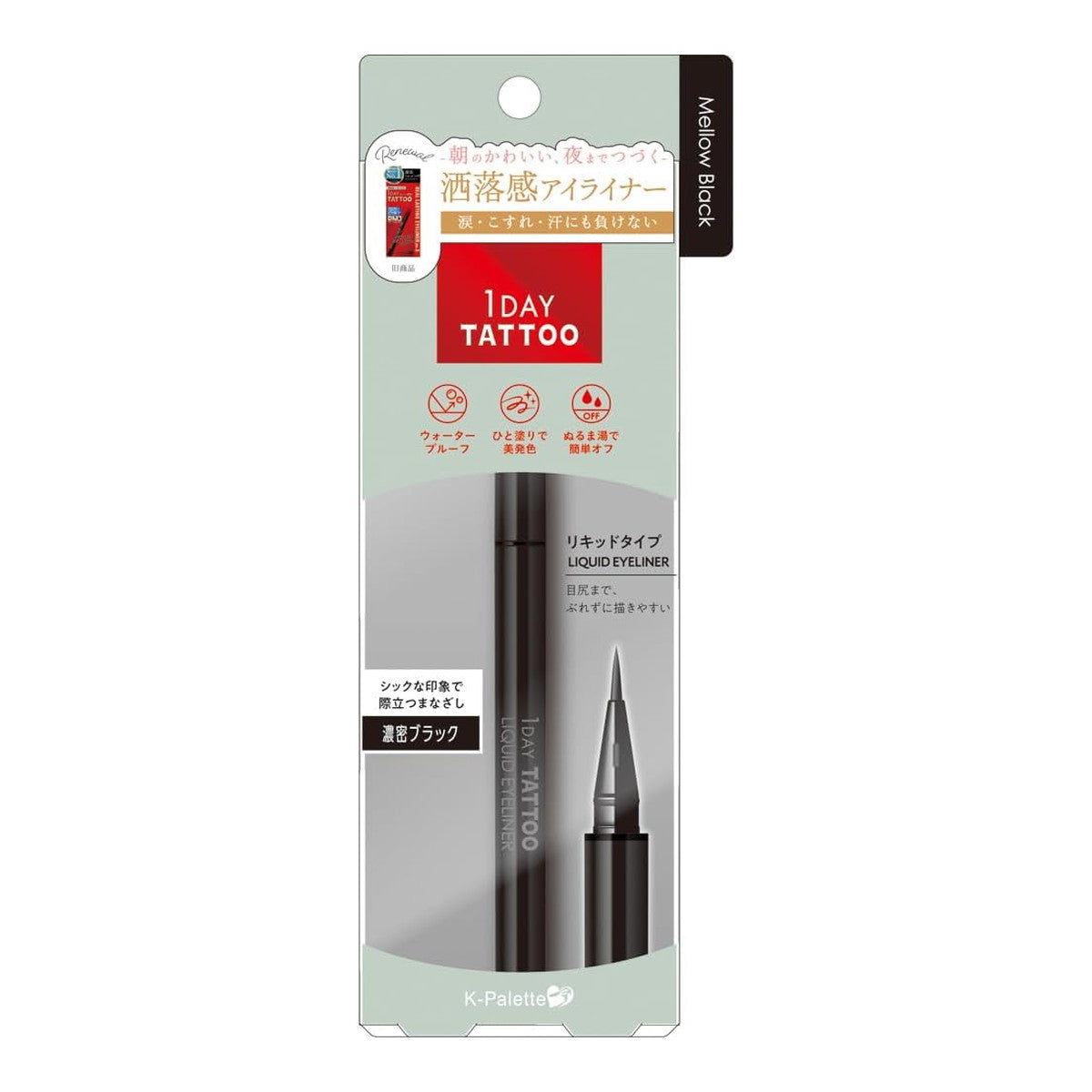 1Day Tattoo LIQUID EYELINER (01 Mello Black)