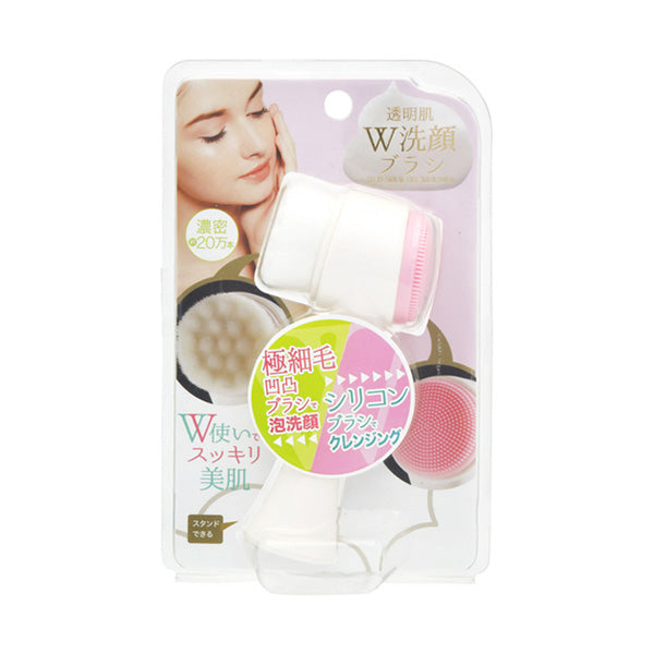 Double Face Wash Brush