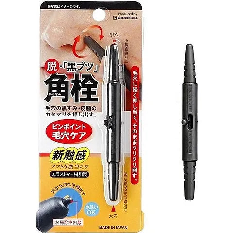 Blackhead Remover G-2170